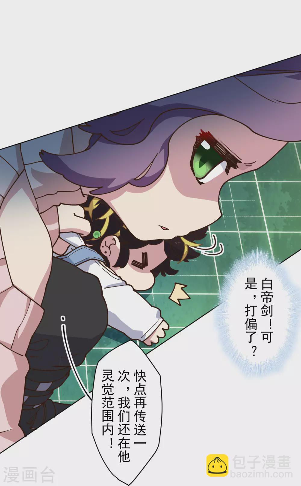 第153话 差点命中-第159话