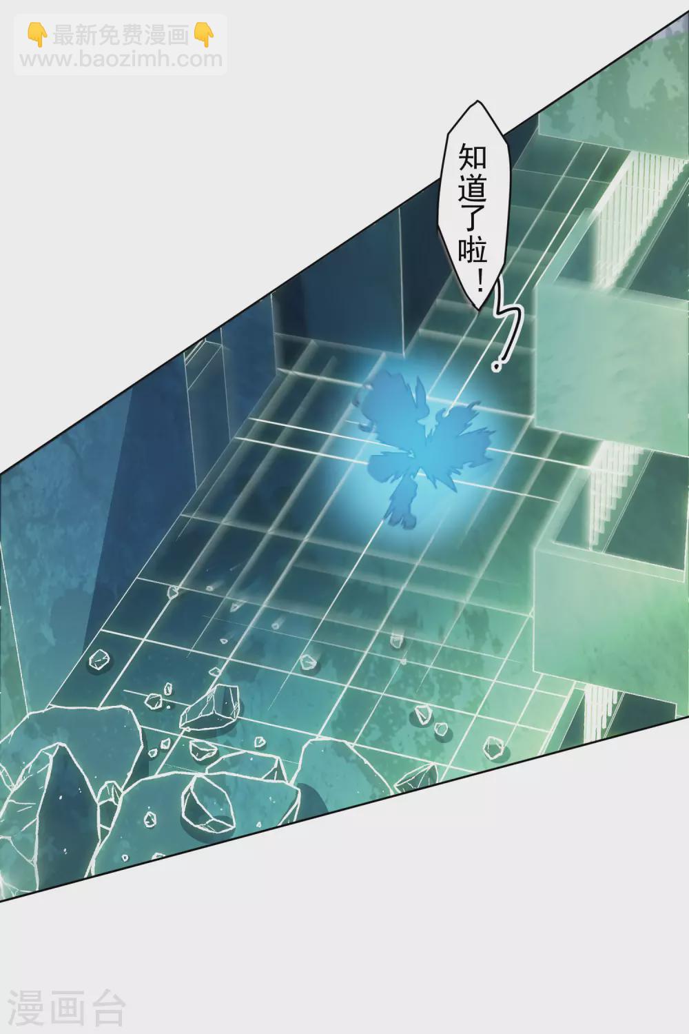 第153话 差点命中-第159话
