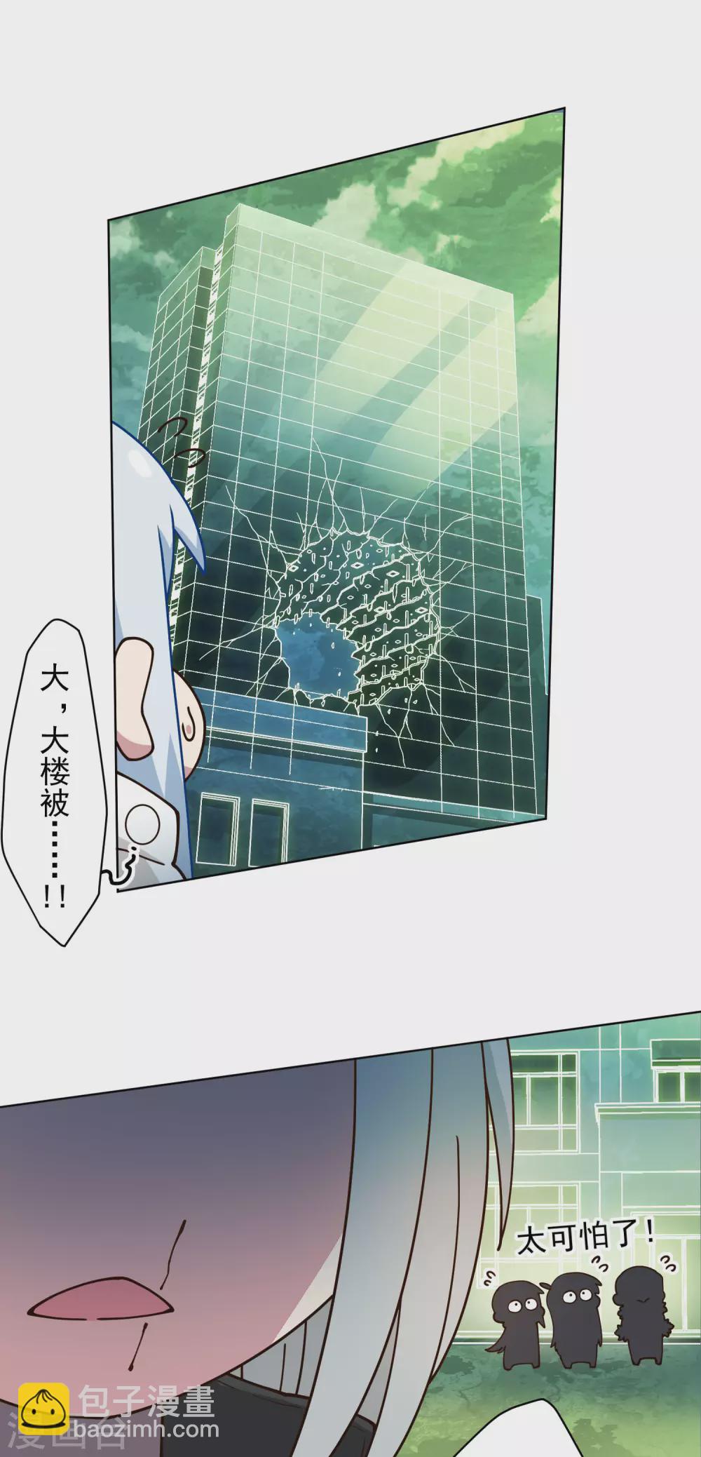 第153话 差点命中-第159话