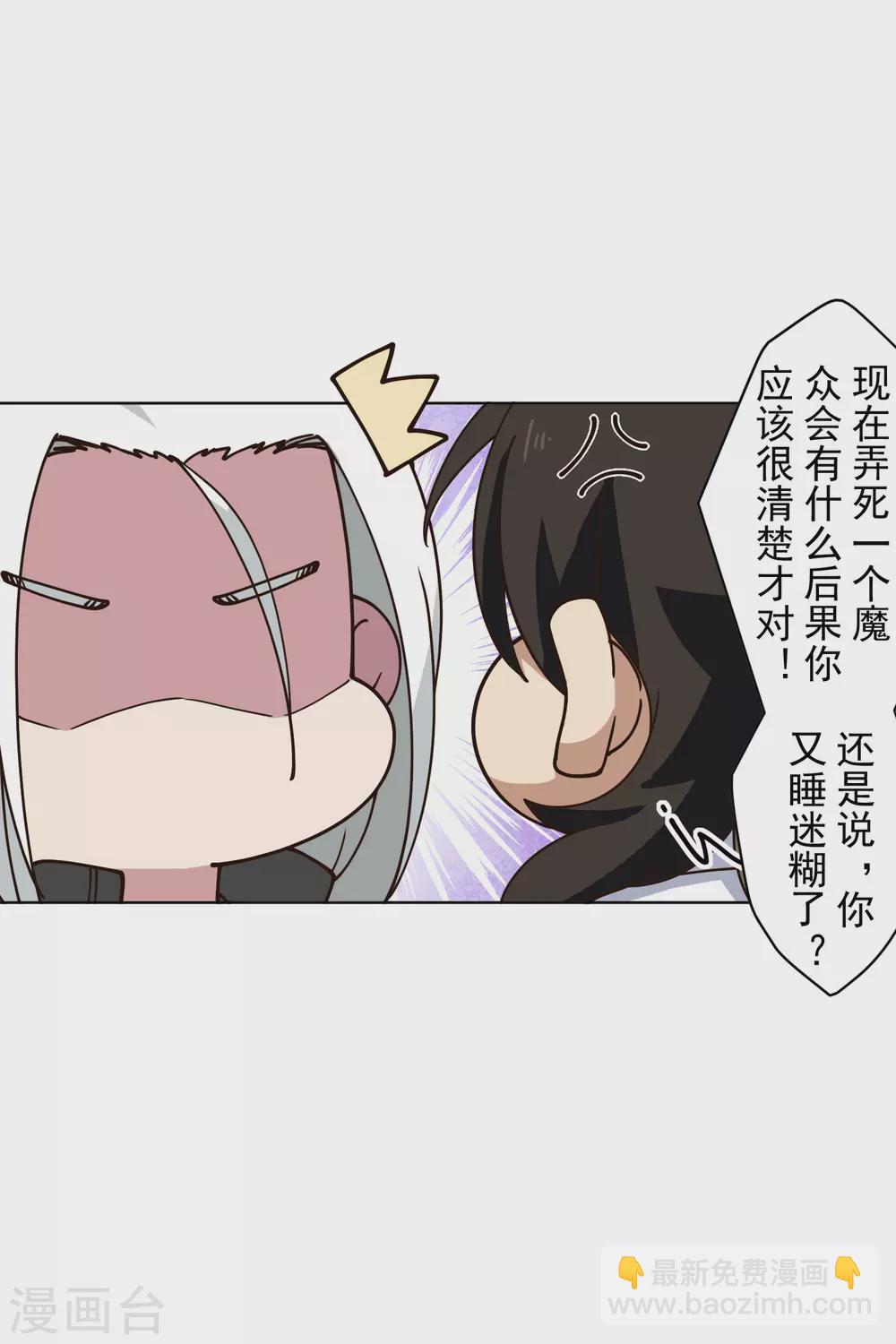 第153话 差点命中-第159话