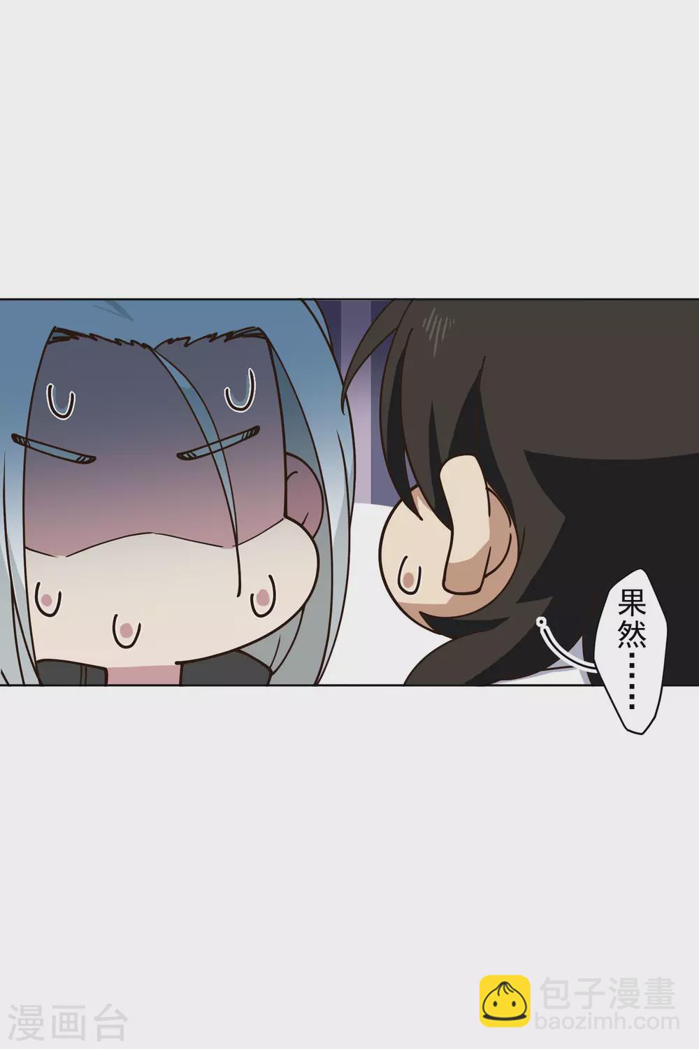 第153话 差点命中-第159话