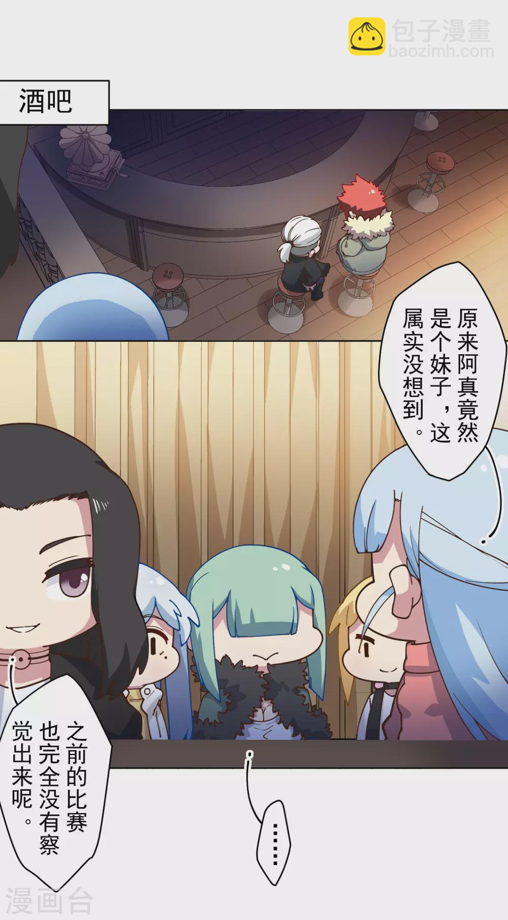 第153话 差点命中-第159话