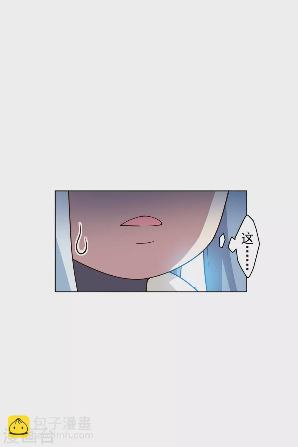 第153话 差点命中-第159话