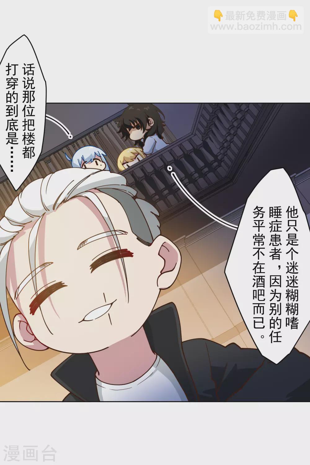 第153话 差点命中-第159话