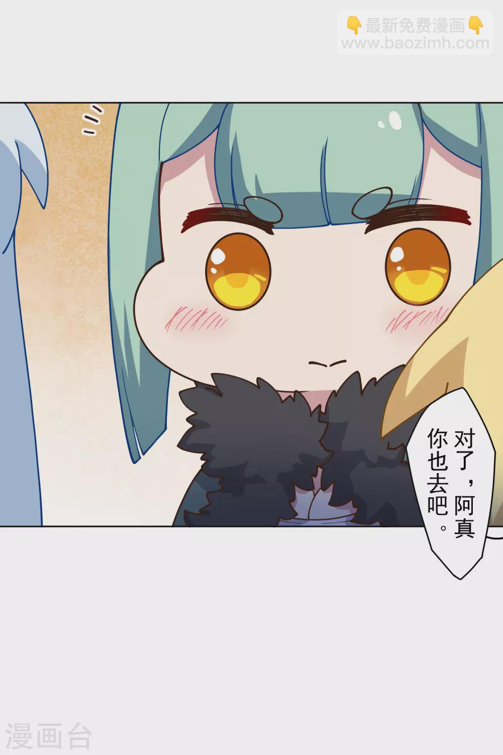 第153话 差点命中-第159话