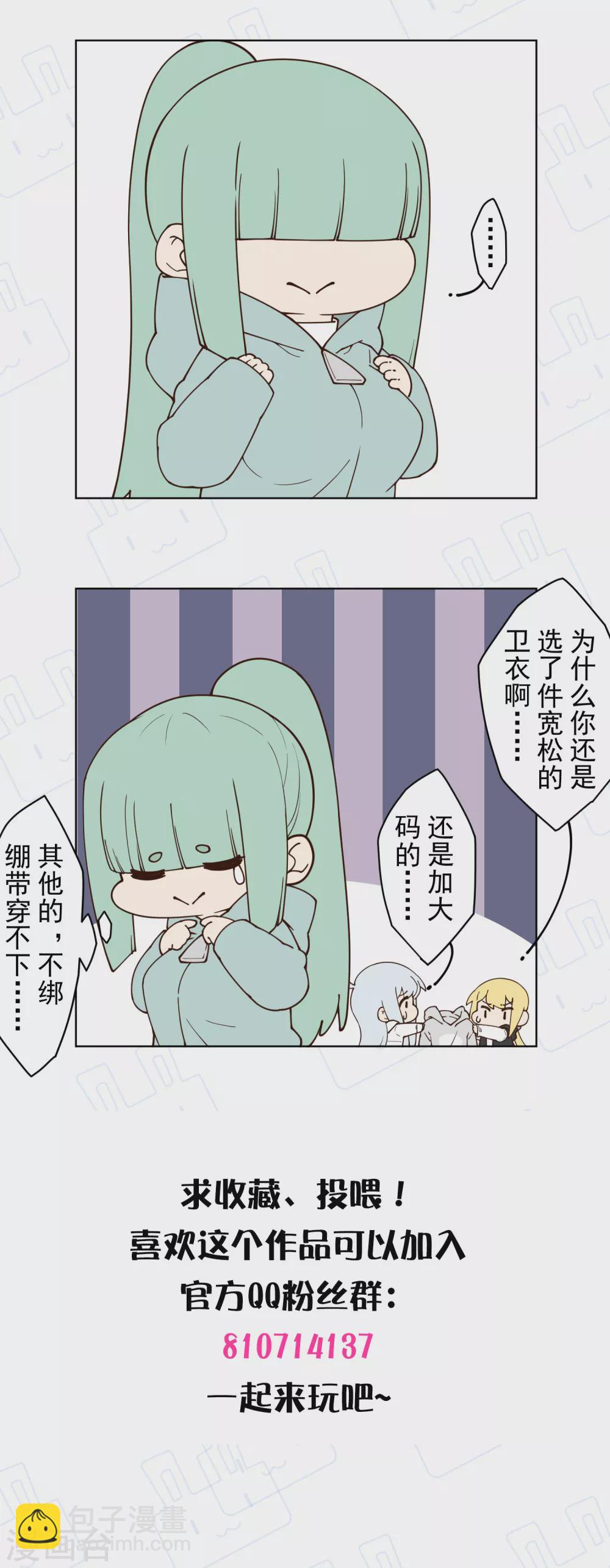第153话 差点命中-第159话