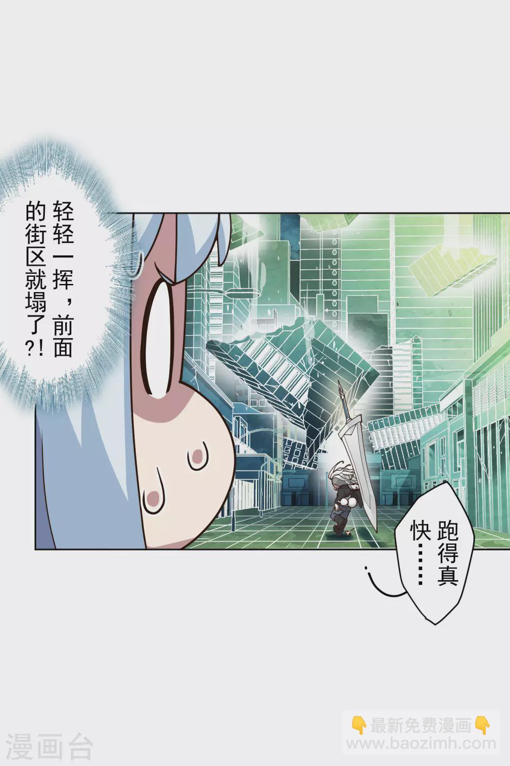 第153话 差点命中-第159话