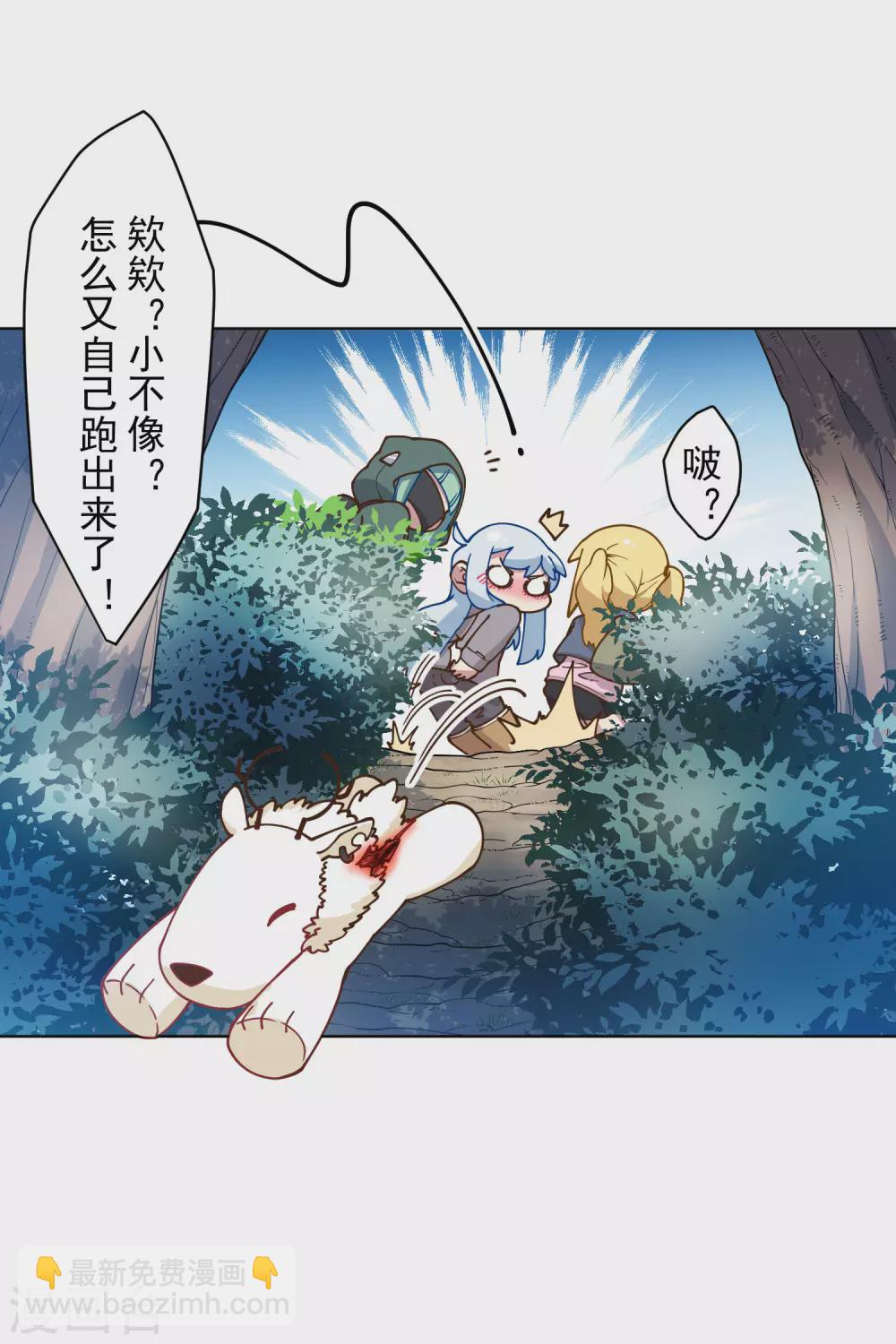 第156话 真&middot;花果山-第161话