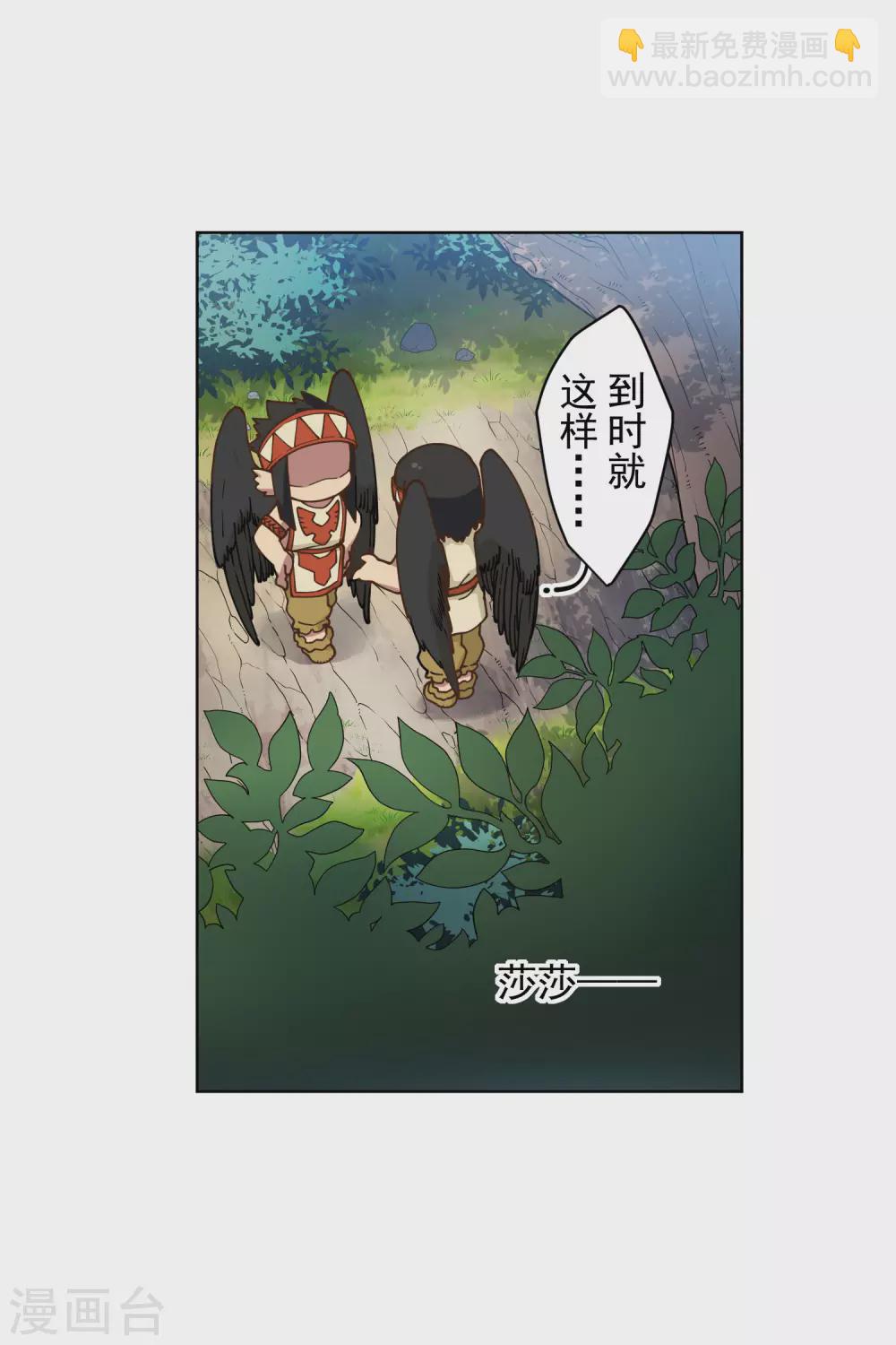 第156话 真&middot;花果山-第161话