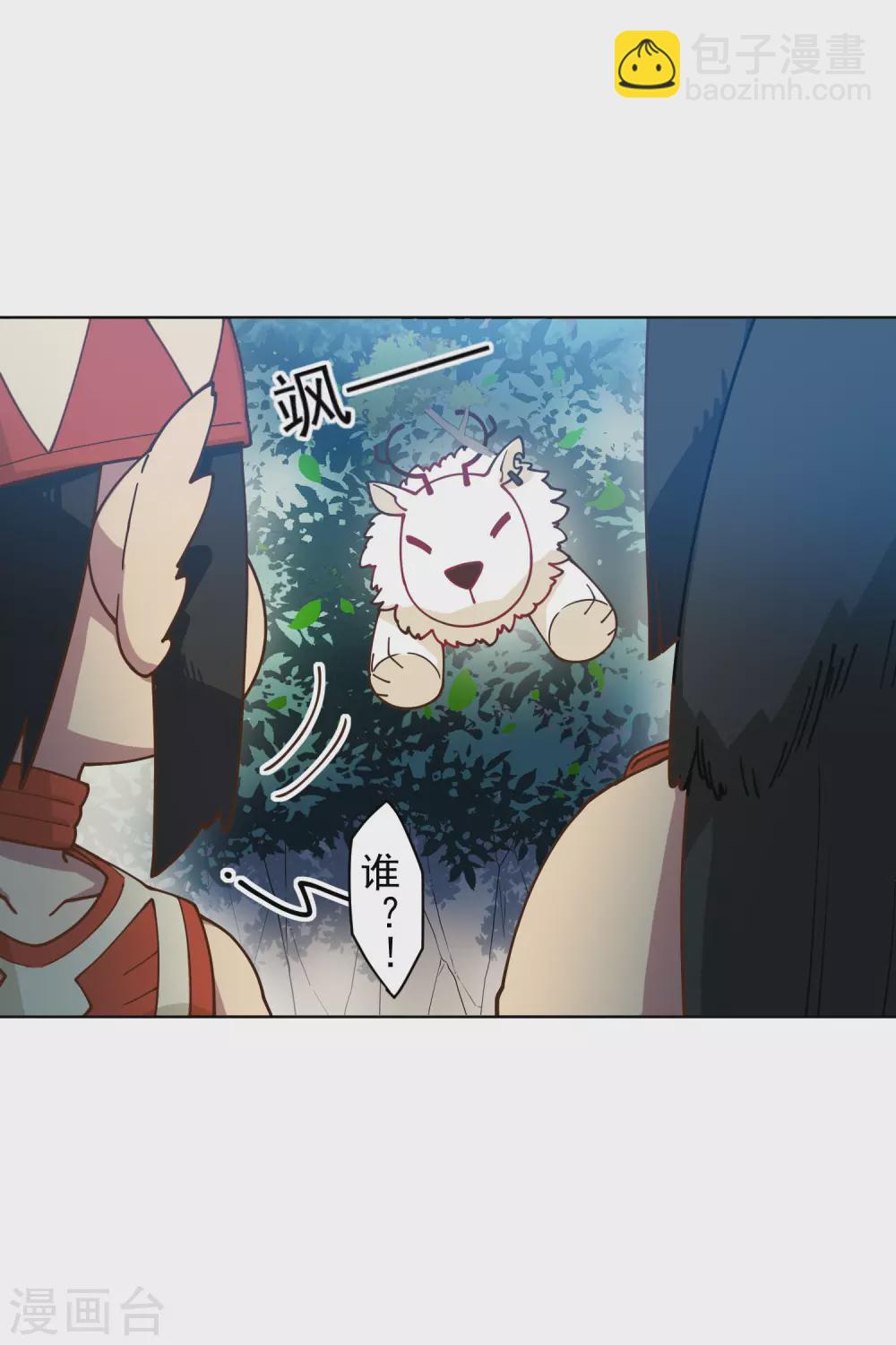 第156话 真&middot;花果山-第161话