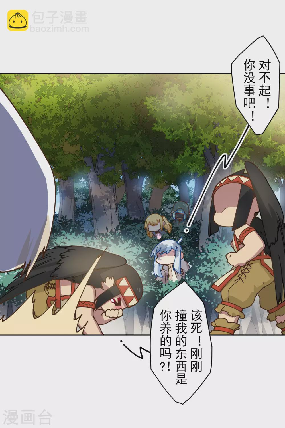 第156话 真&middot;花果山-第161话