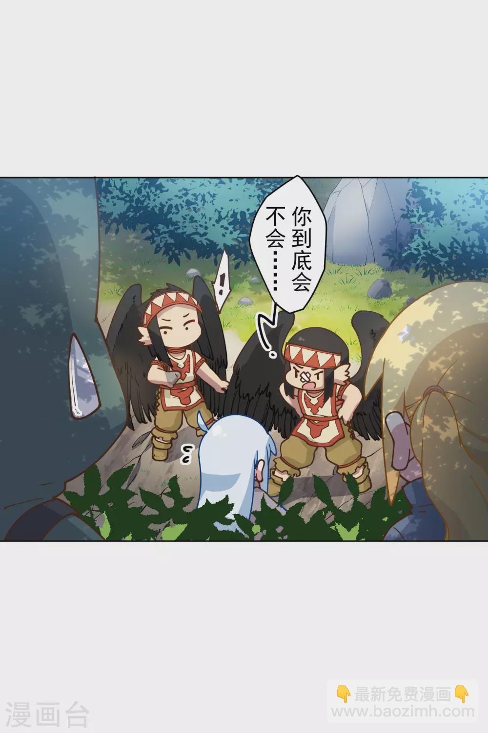 第156话 真&middot;花果山-第161话