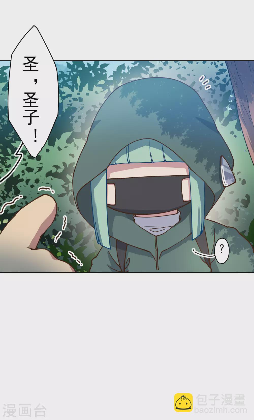 第156话 真&middot;花果山-第161话