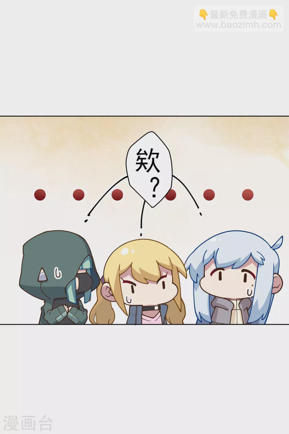 第156话 真&middot;花果山-第161话