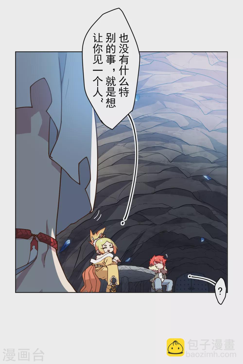 第158话 偷吃天地灵力的家伙-第163话