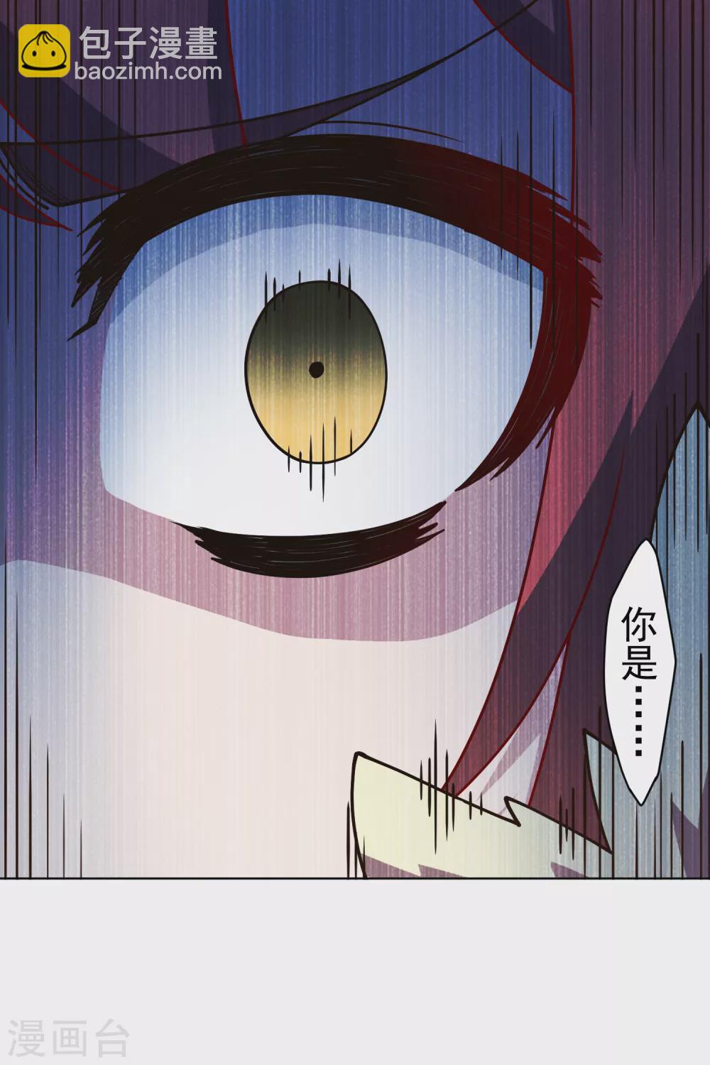 第158话 偷吃天地灵力的家伙-第163话