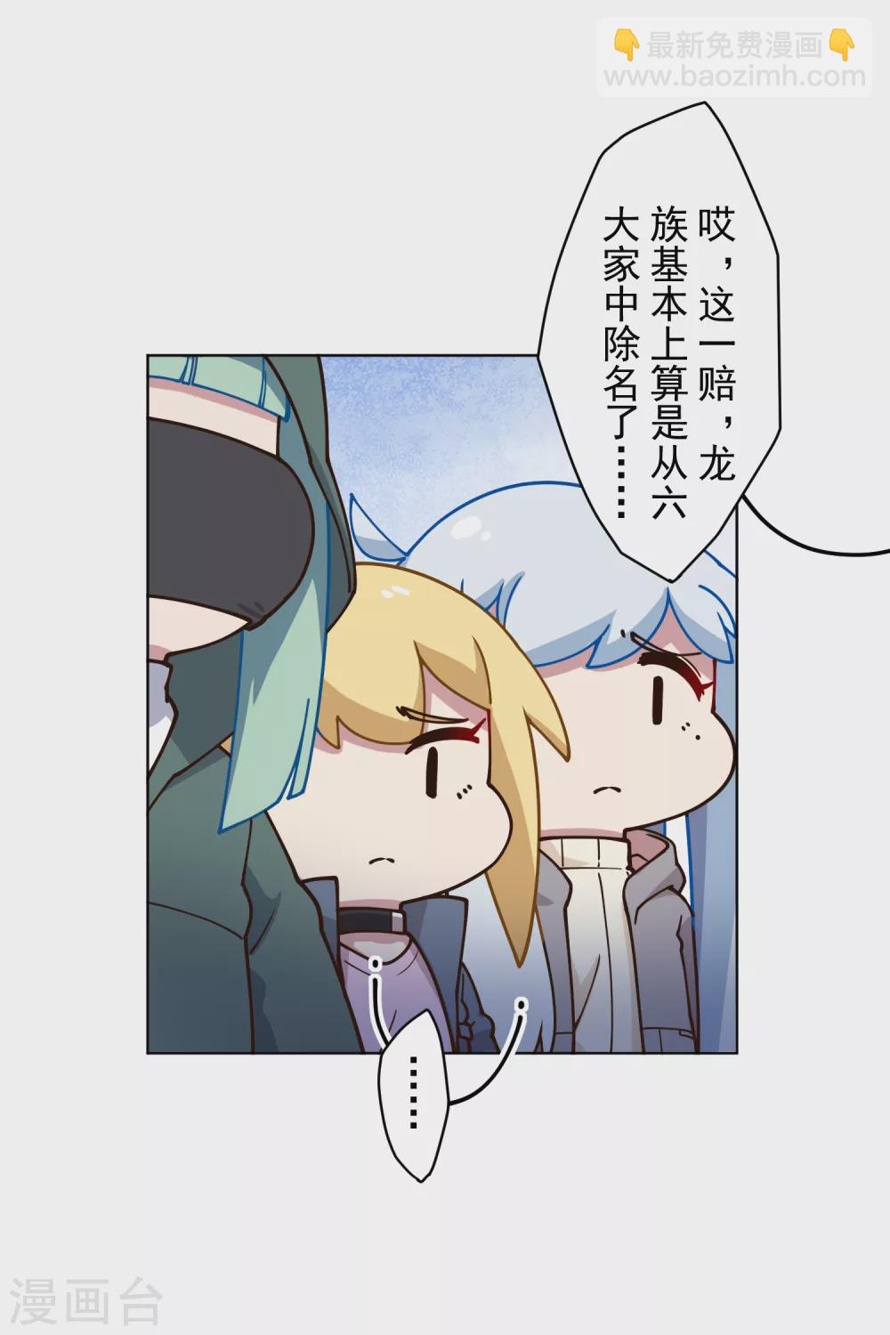 第158话 偷吃天地灵力的家伙-第163话