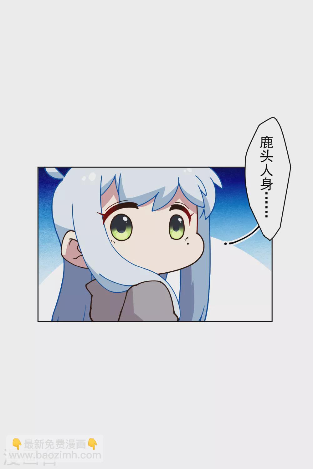 第158话 偷吃天地灵力的家伙-第163话