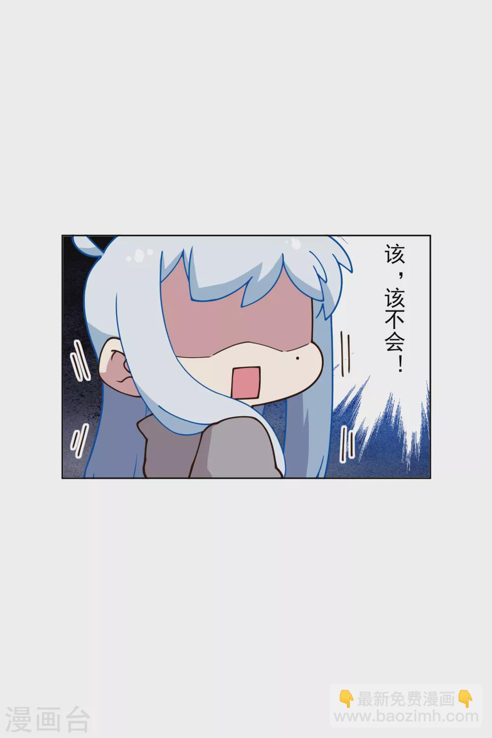 第158话 偷吃天地灵力的家伙-第163话