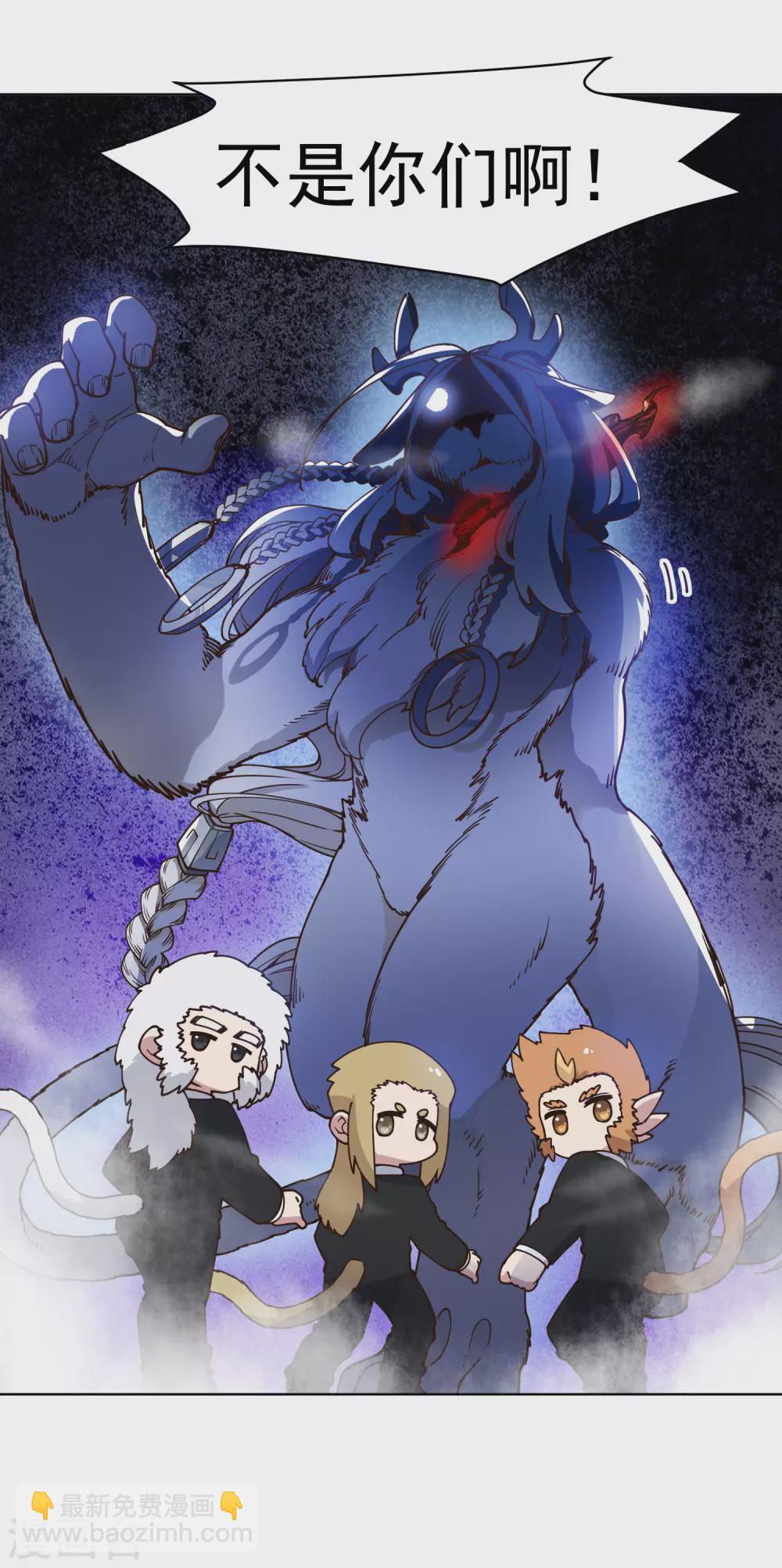 第158话 偷吃天地灵力的家伙-第163话