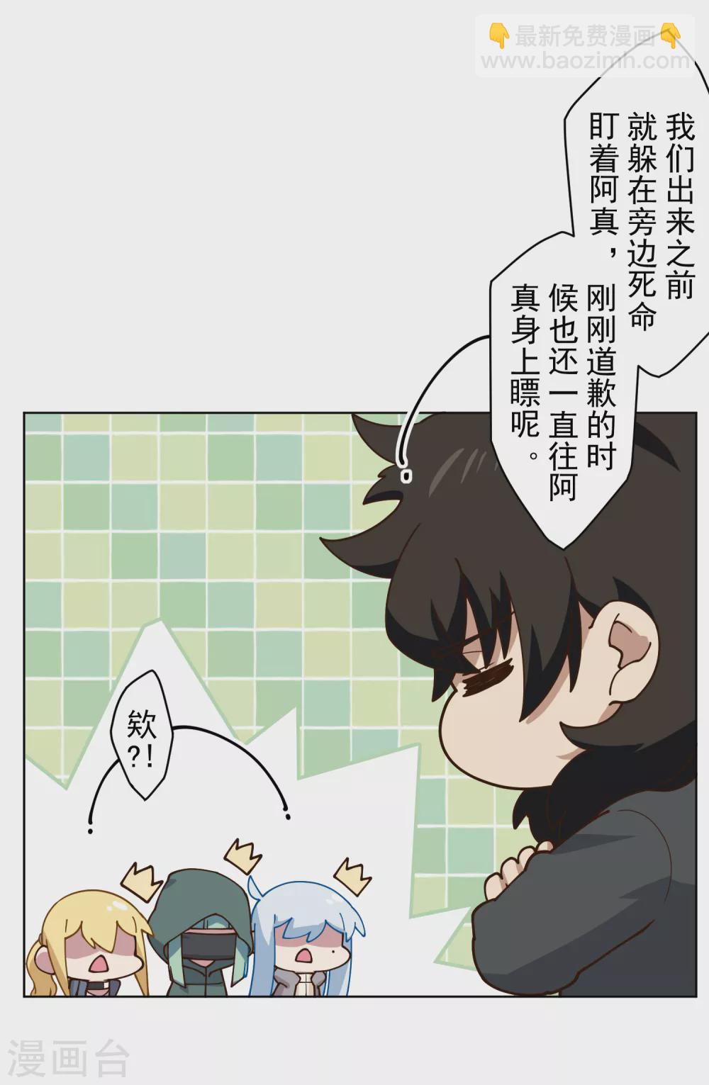 第158话 偷吃天地灵力的家伙-第163话