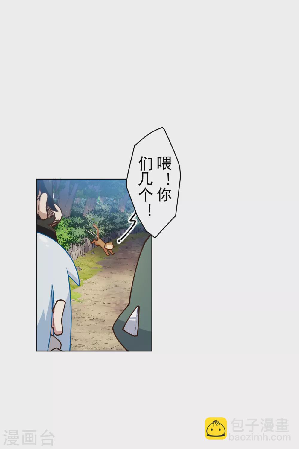 第158话 偷吃天地灵力的家伙-第163话