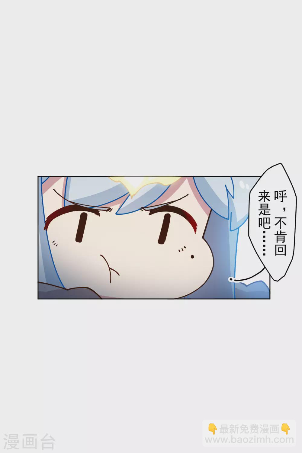 第159话 陪练提议-第165话