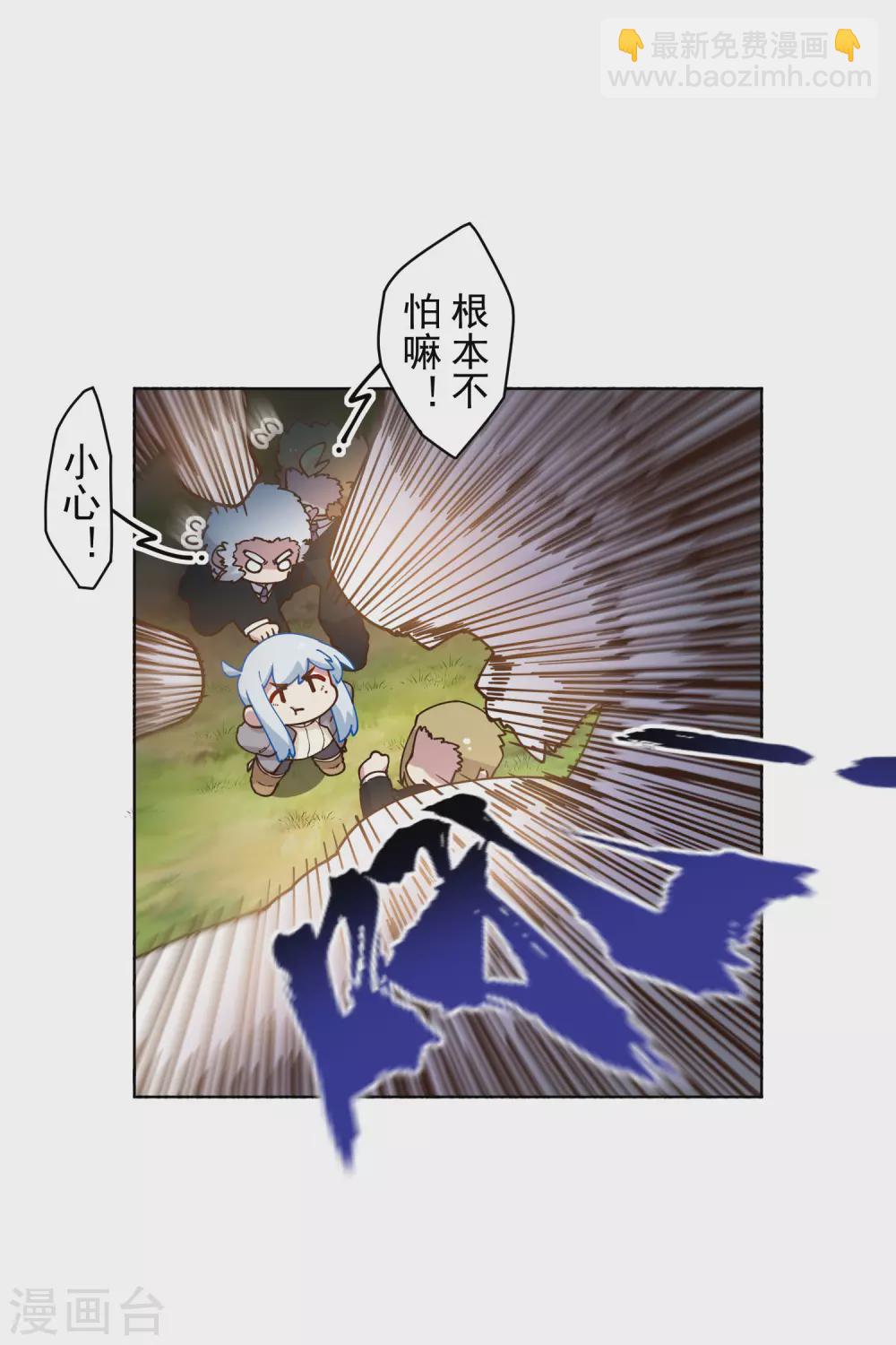 第159话 陪练提议-第165话