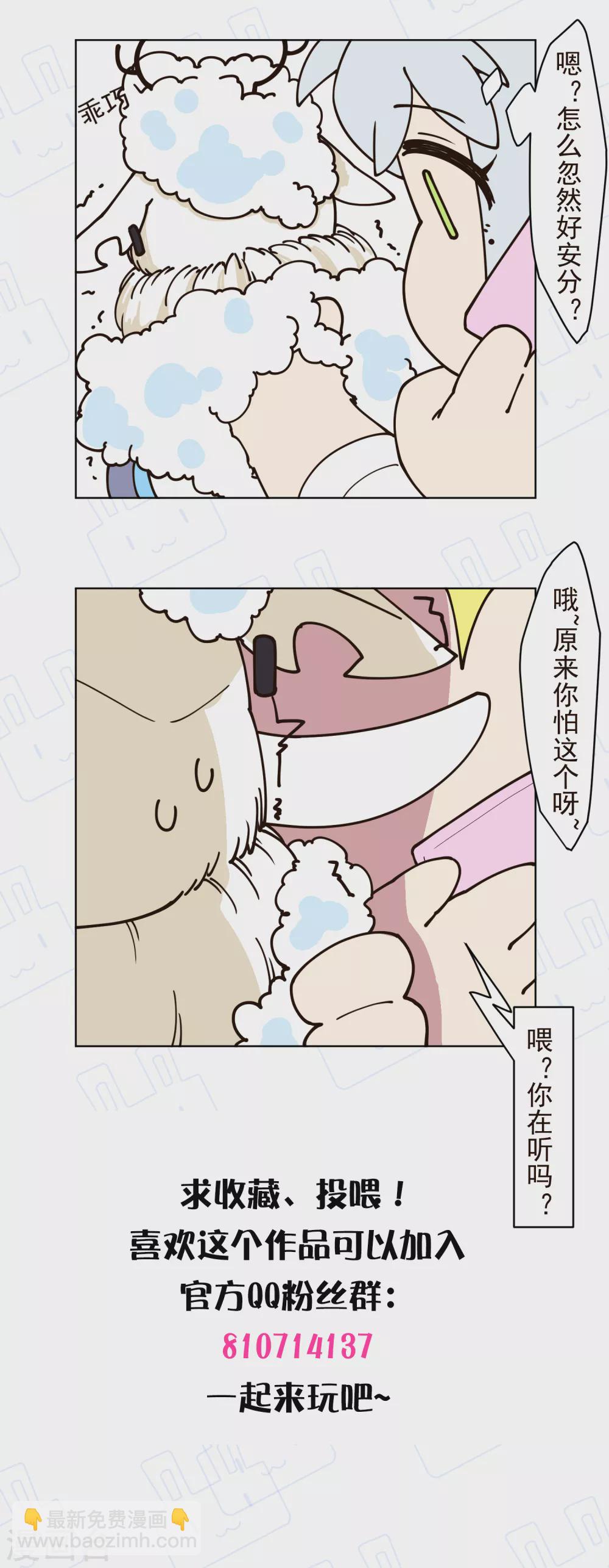 第159话 陪练提议-第165话