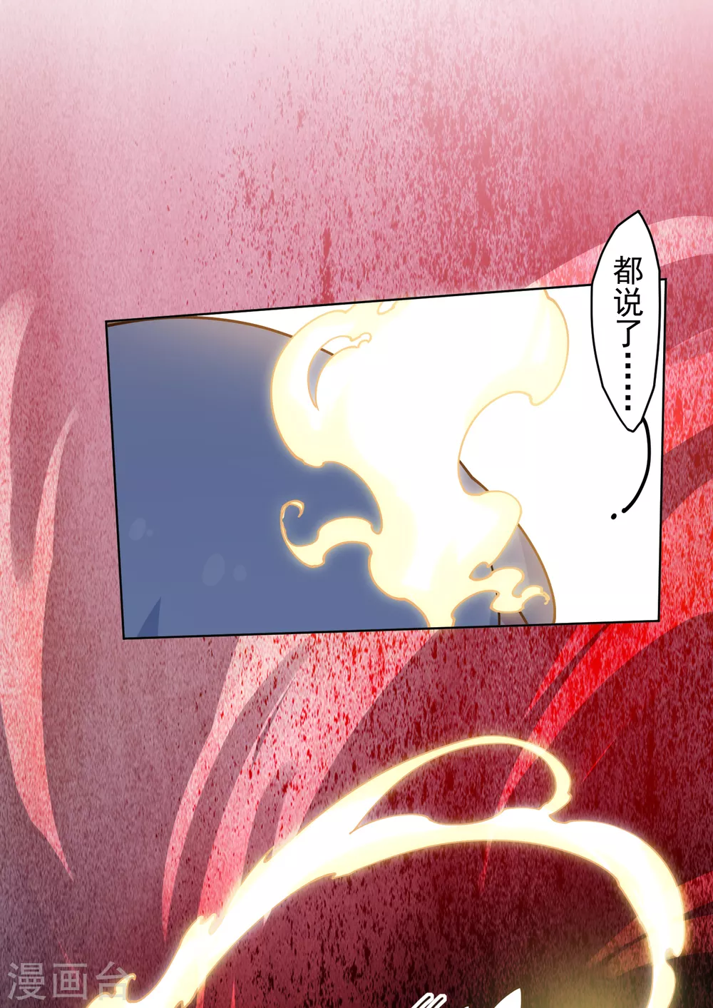 第159话 陪练提议-第165话