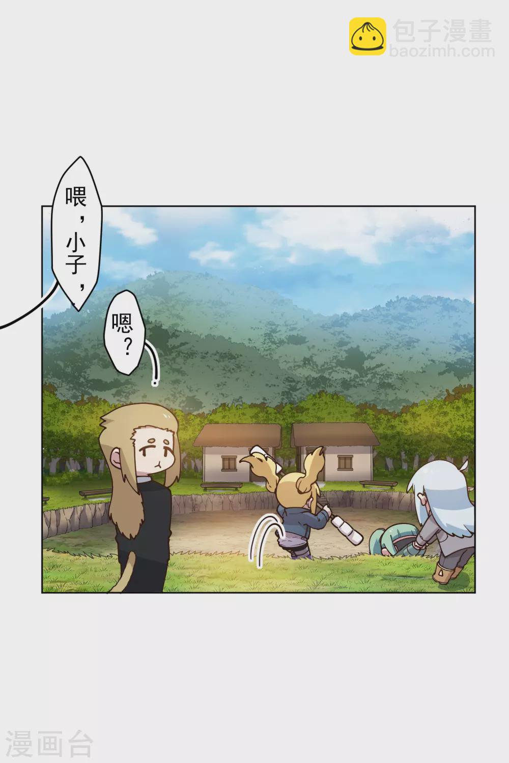 第161话 桃核法术-第167话