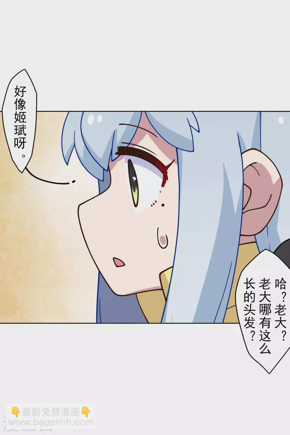 第165话 温泉-第169话