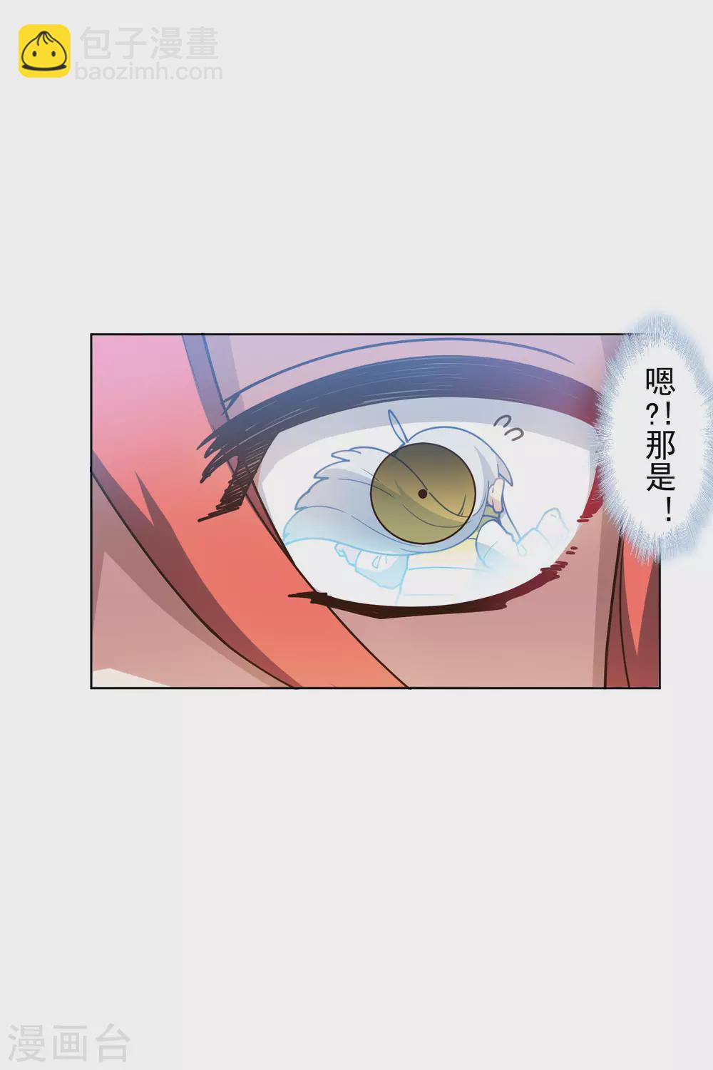 第165话 温泉-第169话