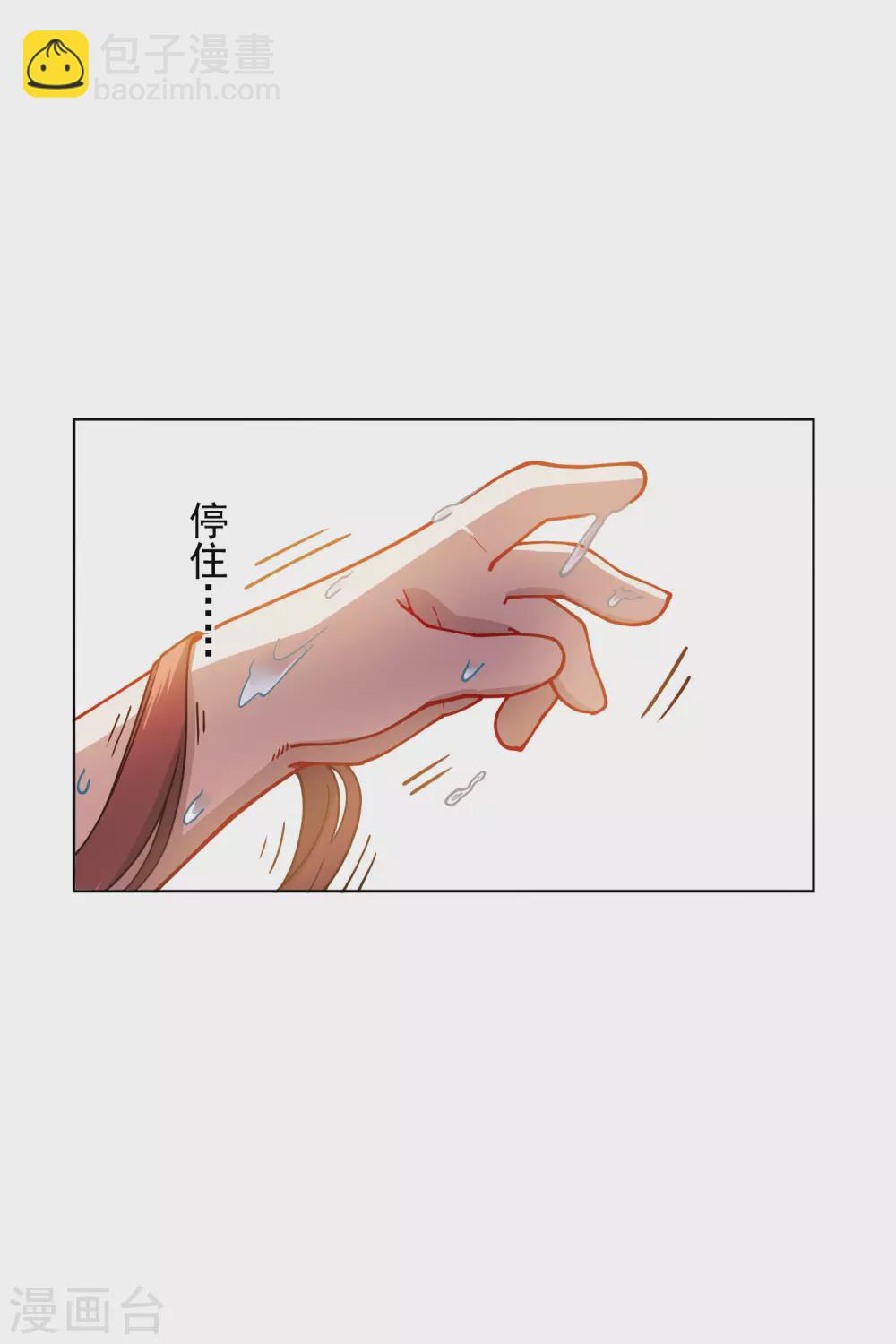 第165话 温泉-第169话