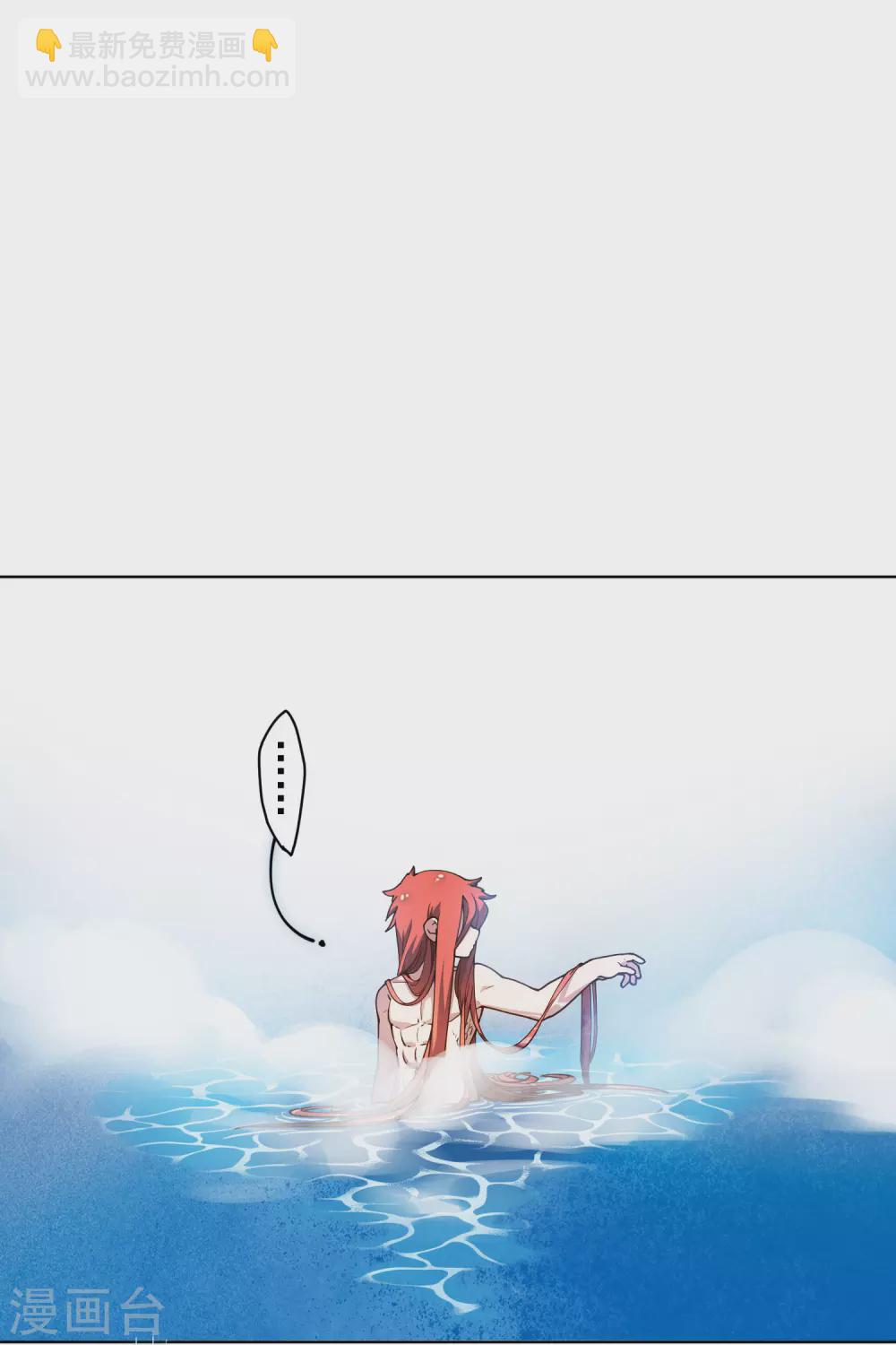 第165话 温泉-第169话
