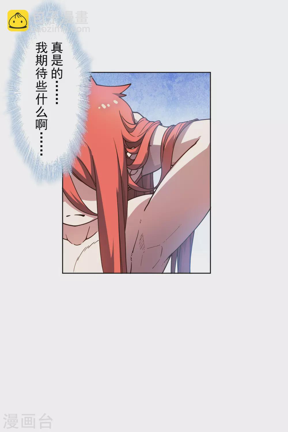 第165话 温泉-第169话