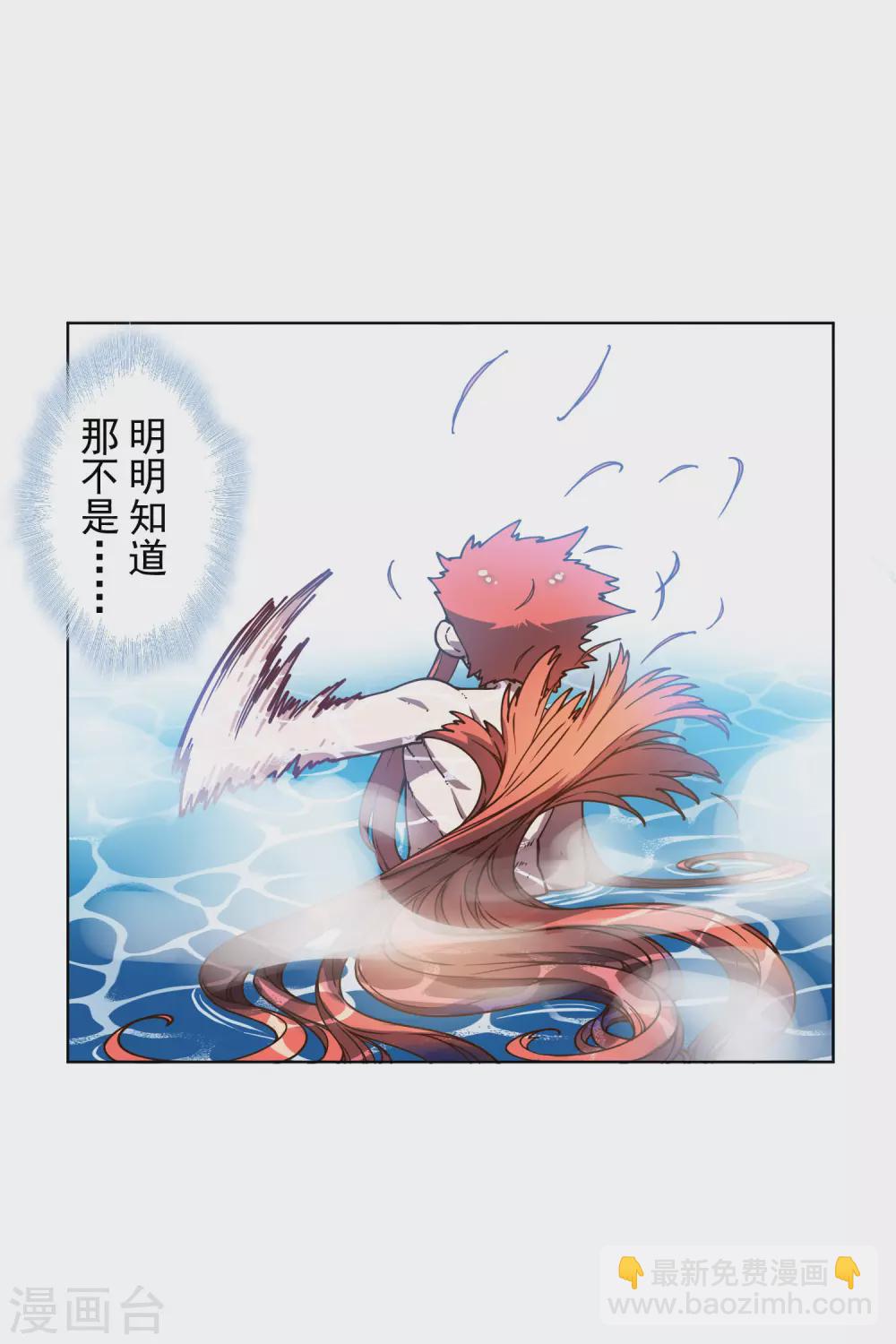 第165话 温泉-第169话