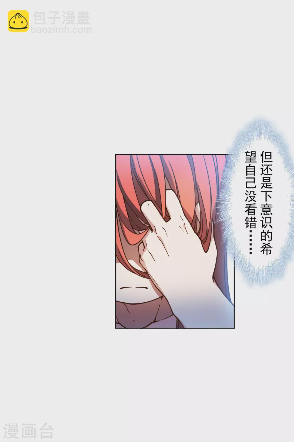 第165话 温泉-第169话