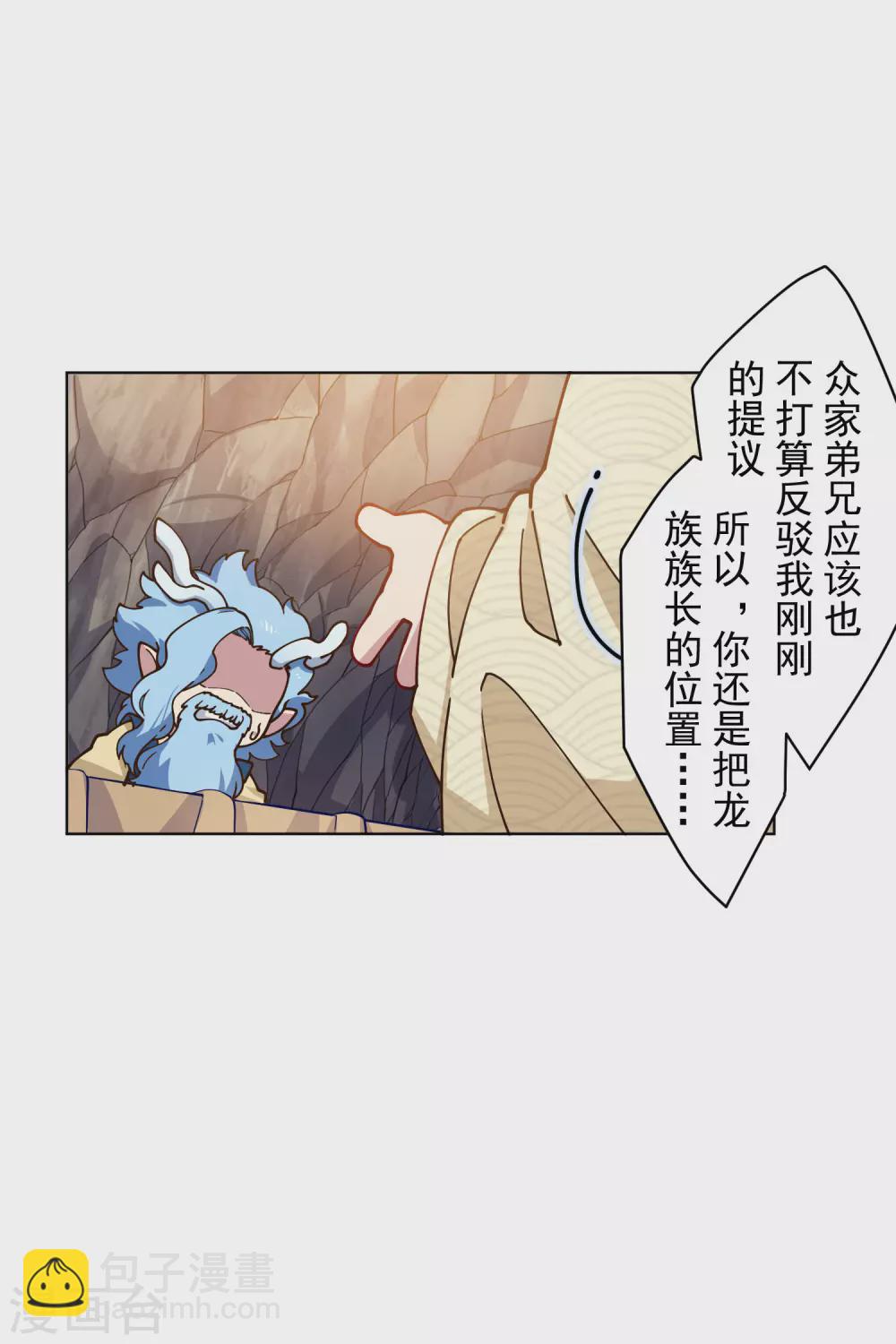 第165话 温泉-第169话