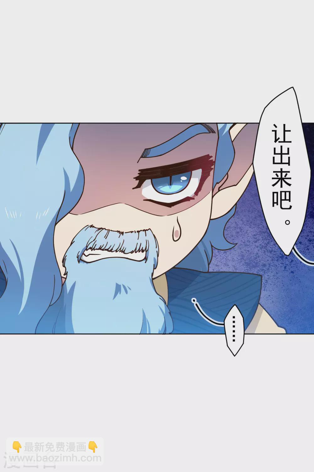 第165话 温泉-第169话