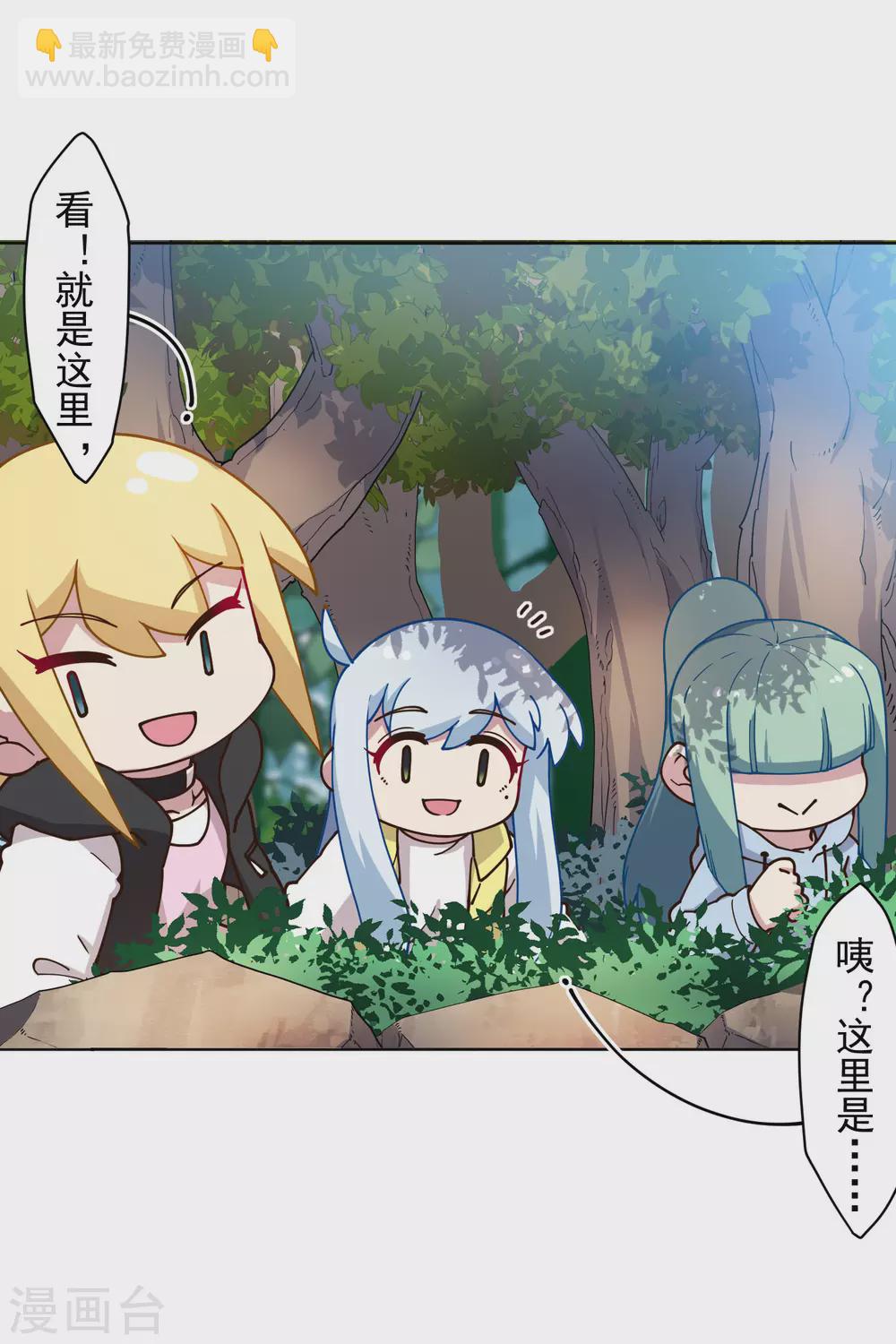 第165话 温泉-第169话