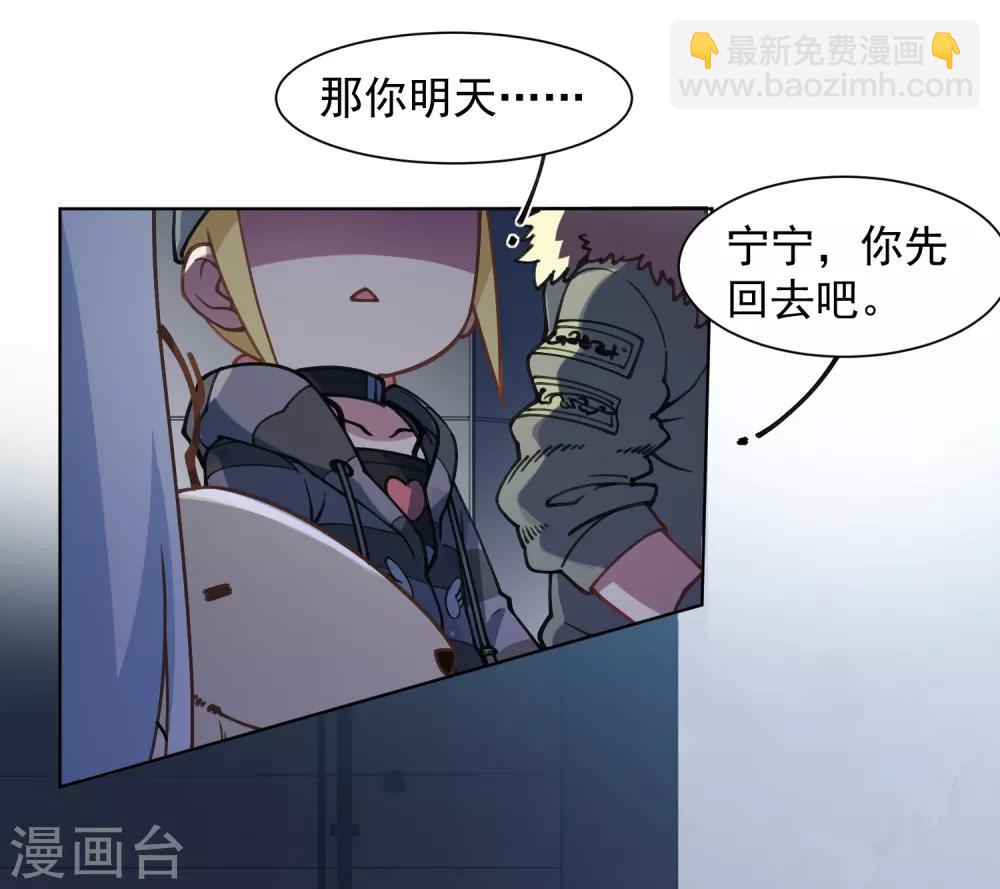 第18话 新护身符-第19话