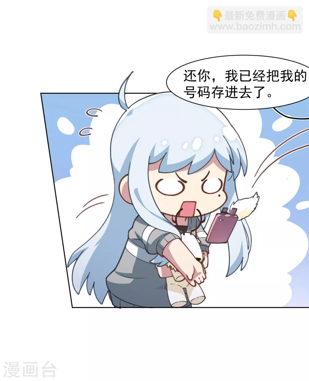 第18话 新护身符-第19话