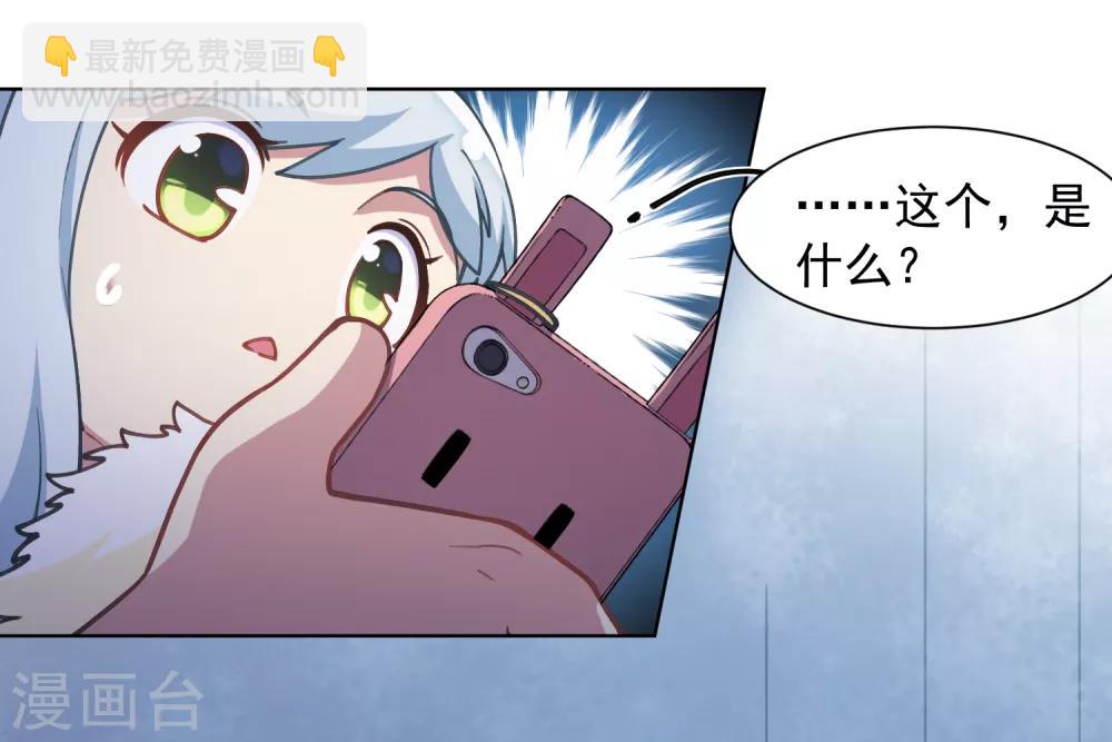 第18话 新护身符-第19话