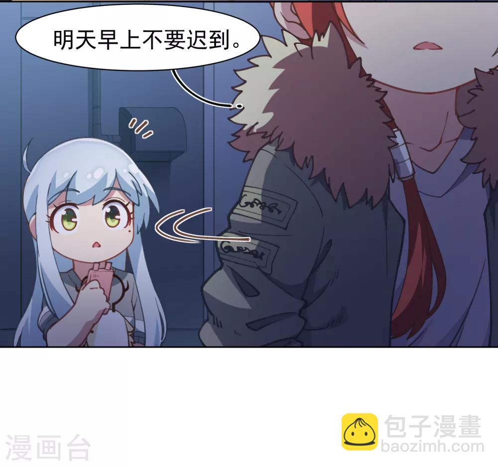 第18话 新护身符-第19话