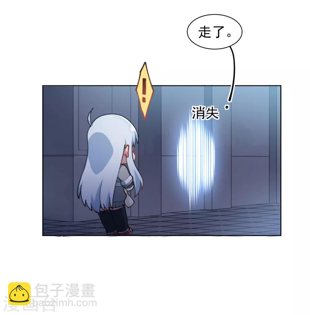 第18话 新护身符-第19话