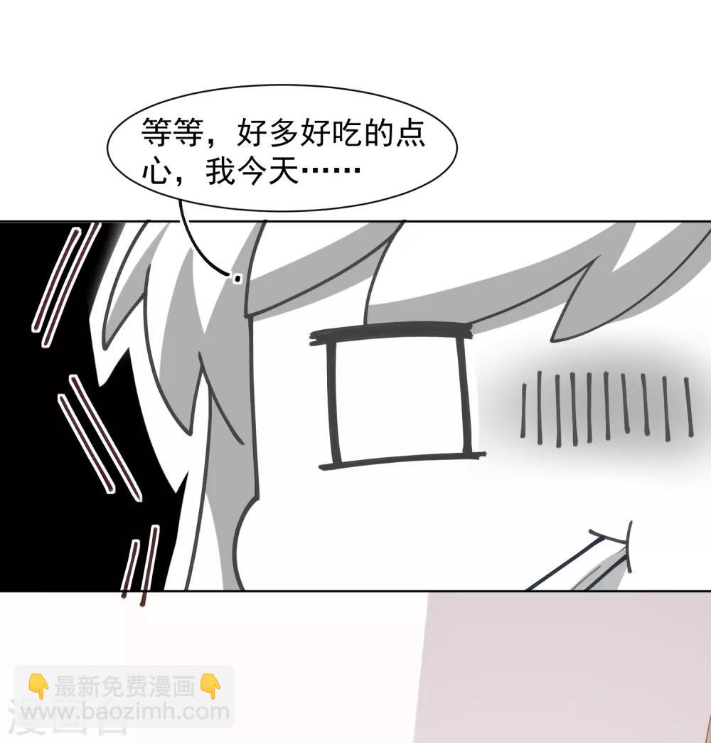 第18话 新护身符-第19话