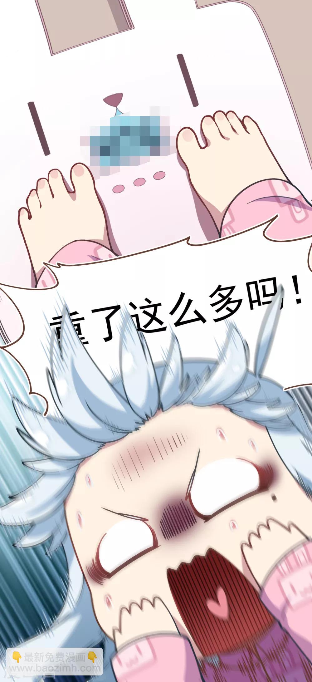 第18话 新护身符-第19话