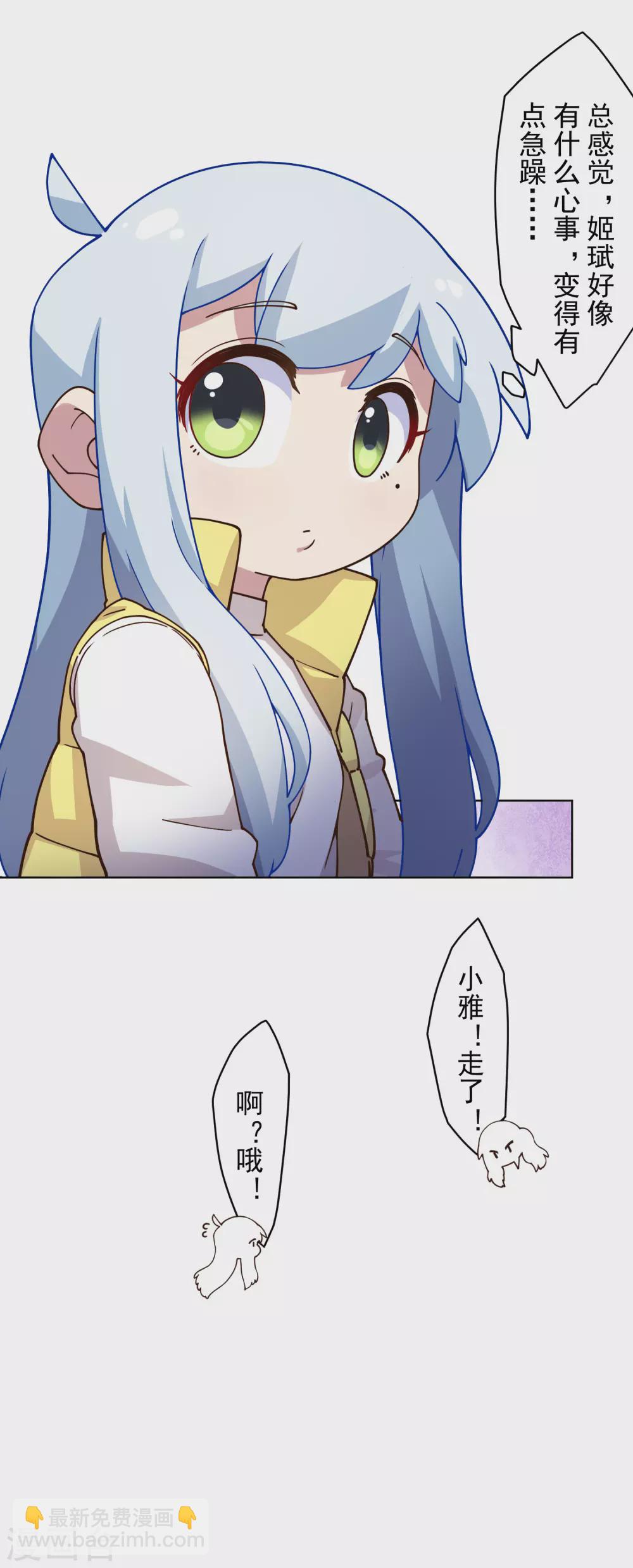 第167话 妖王们-第171话