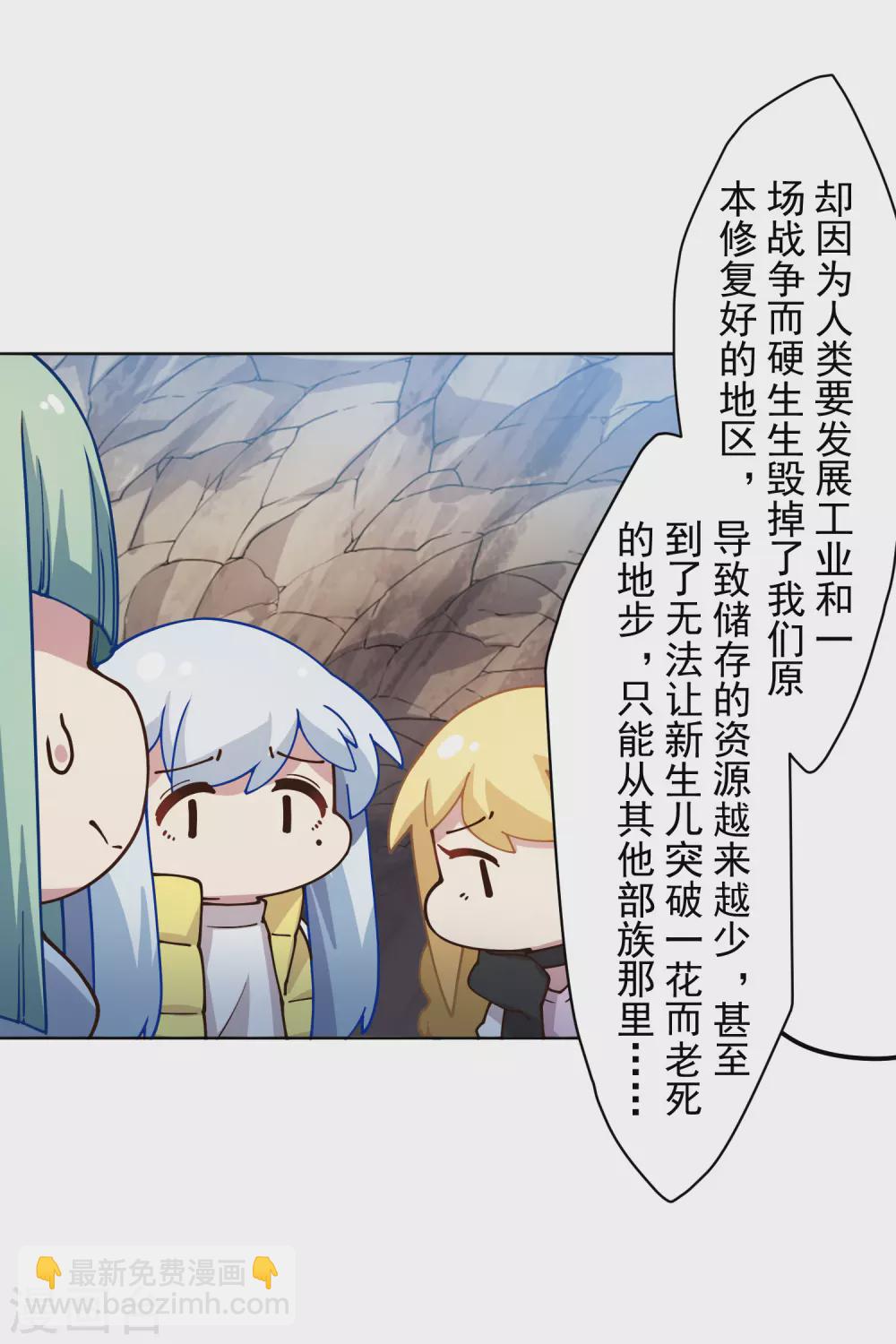 第169话 争吵-第173话